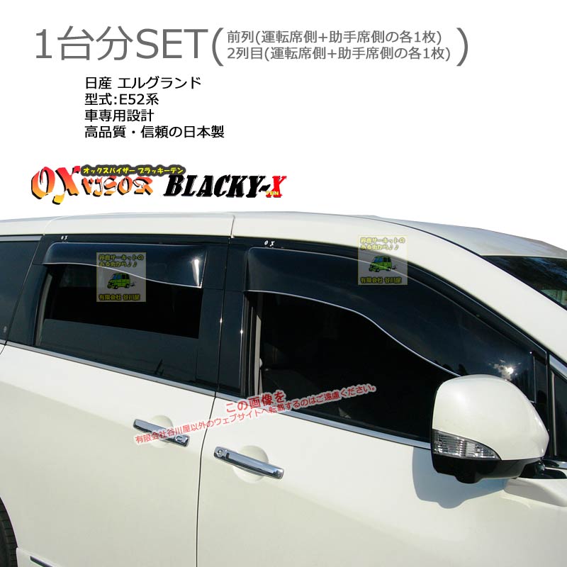 一台分セット商品